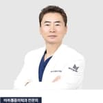 Dr. Lee Byeongyong