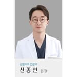 Dr. Shin Jongin