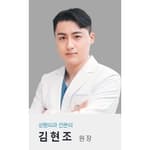 Dr. Kim Hyeonjo