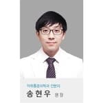 Dr. Song Hyeonwoo